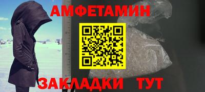 марихуана Берёзовский