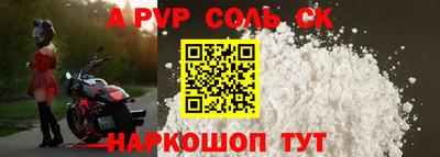 мяу мяу кристалл Беслан