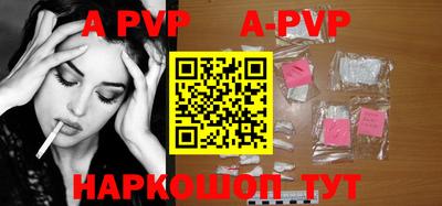 ALPHA PVP Гусь-Хрустальный