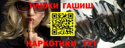 a pvp Гусиноозёрск