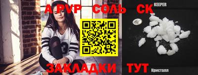 спиды Гусев