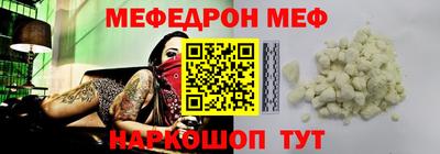 ALPHA PVP Гусь-Хрустальный