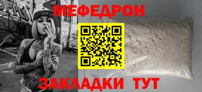 a pvp Гусиноозёрск