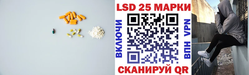 LSD-25 экстази ecstasy  Бутурлиновка 