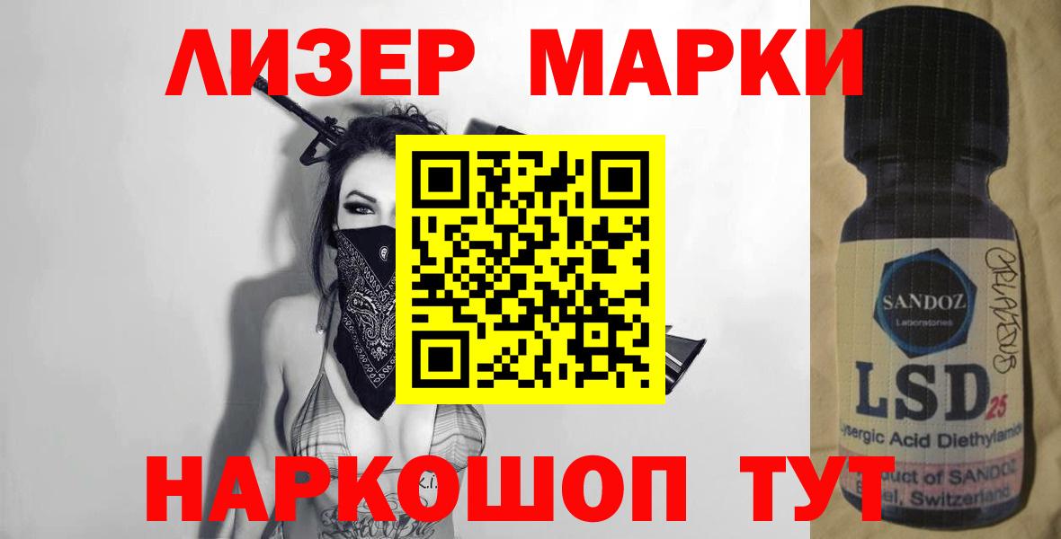 ЛСД экстази ecstasy Бутурлиновка