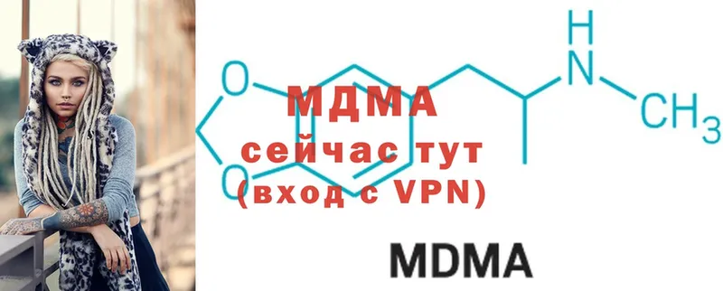 маркетплейс телеграм  Бутурлиновка  MDMA crystal 