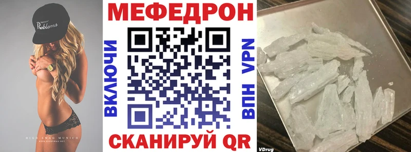 mega вход Бутурлиновка Меф мука даркнет сайт