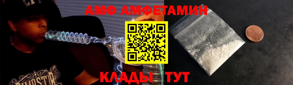 МЕТАМФЕТАМИН пудра Бутурлиновка