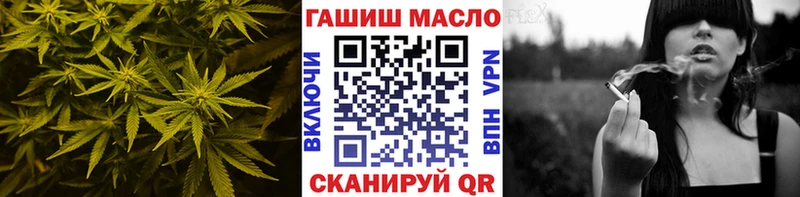 Дистиллят ТГК жижа  где можно купить наркотик  ОМГ ОМГ вход  Бутурлиновка 