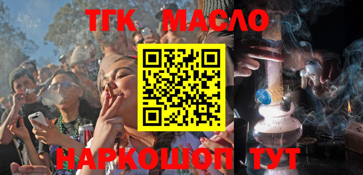 Дистиллят ТГК Wax  Бутурлиновка 