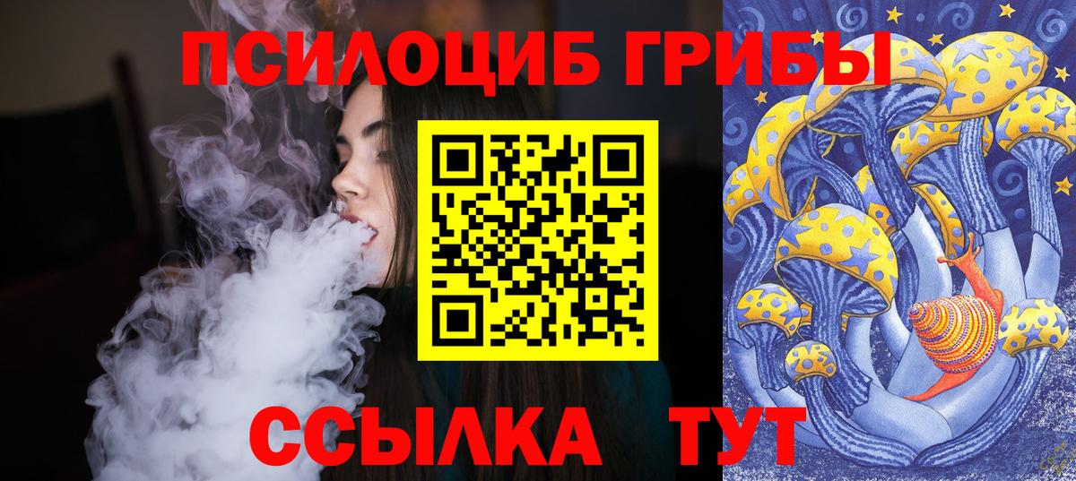 Меф  Ешки  Марихуана  Каннабис  Купить наркотик  Кокаин  Ляпка  A PVP  Бутурлиновка  Мефедрон  Вход с VPN  Хэш 