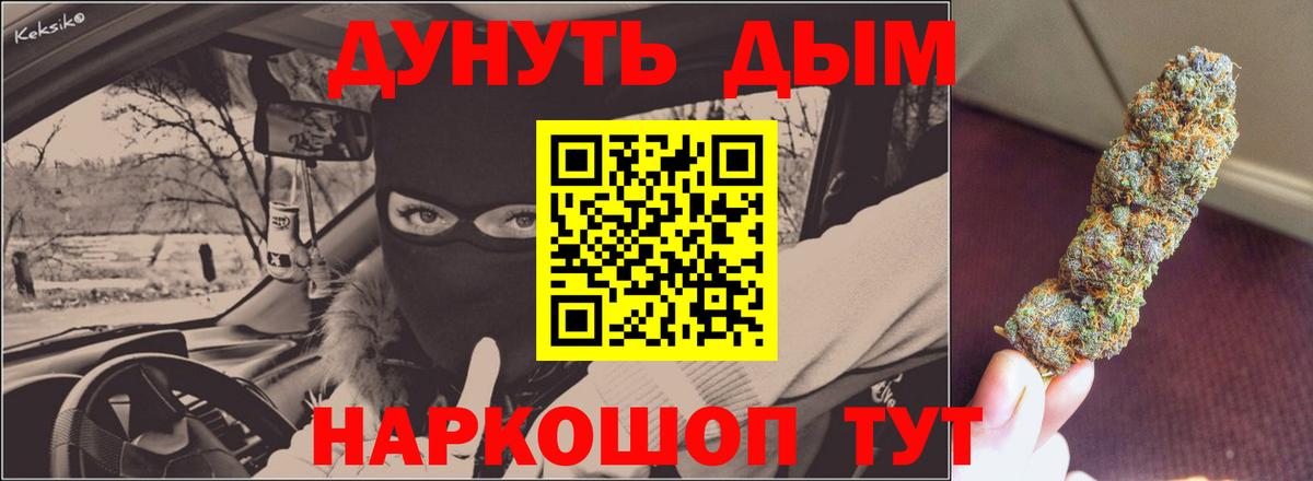 Конопля индика  Канабис Ganja  Бутурлиновка  Каннабис SATIVA & INDICA  Канабис индика 